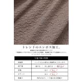 エンボス加工ギャザーキャミワンピース ワンピース レディース | and it | 詳細画像15