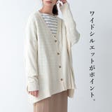 ウールミックスニットワイドカーディガン ニット カーディガン | and it  | 詳細画像5 