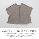 裏毛2wayワイドベスト ベスト レディース | and it  | 詳細画像14 