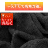 シアーネックインナーカットソー シアートップス 長袖 | and it | 詳細画像9