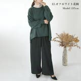 シアーネックインナーカットソー シアートップス 長袖 | and it | 詳細画像15