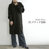シアーネックインナーカットソー シアートップス 長袖 | and it | 詳細画像16