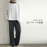 シアーネックインナーカットソー シアートップス 長袖 | and it | 詳細画像18