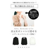 シアーネックインナーカットソー シアートップス 長袖 | and it | 詳細画像7