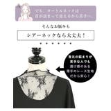 シアーネックインナーカットソー シアートップス 長袖 | and it | 詳細画像8