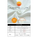 理想系あったかレイヤードインナー インナー 裏起毛 | and it  | 詳細画像15 