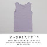 凄く透けない大人カワイイクルーネックタンクトップ インナー タンクトップ | and it | 詳細画像16