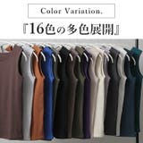 凄く透けない大人カワイイクルーネックタンクトップ インナー タンクトップ | and it | 詳細画像4