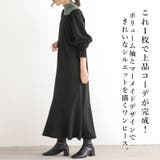 スクエアネックワンピース オケージョン フォーマル | and it  | 詳細画像5 