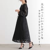 ウエストマークジャガードワンピース オケージョン フォーマル | and it | 詳細画像5