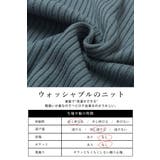 ウォッシャブルハイネックリブニット ニット レディース | and it | 詳細画像19