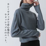 ウォッシャブルタートルネックリブニット ニット レディース | and it | 詳細画像5