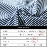 ストライプブロードボリュームスリーブシャツ シャツ レディース | and it  | 詳細画像14 