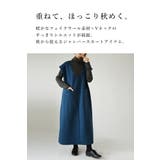 フェイクウールVネックジャンパースカート レディース ワンピース | and it | 詳細画像5