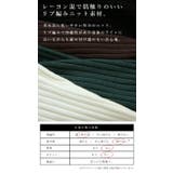 ミックスリブハイネックニット トップス リブニット | and it  | 詳細画像7 