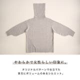 洗えるニット カジュアル 大人可愛い | and it | 詳細画像15