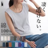 凄く透けない大人カワイイクルーネックタンクトップ インナー タンクトップ | and it | 詳細画像1