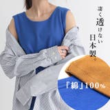 凄く透けない大人カワイイクルーネックタンクトップ インナー タンクトップ | and it | 詳細画像5
