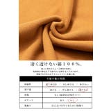 凄く透けない大人カワイイVネックタンクトップ トップス 透けにくい | and it | 詳細画像19