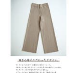 セミワイドリブニットパンツ パンツ レディース | and it  | 詳細画像17 