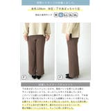 セミワイドリブニットパンツ パンツ レディース | and it  | 詳細画像20 