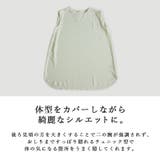 防汚加工ノースリーブチュニック ブラウス レディース | and it  | 詳細画像8 