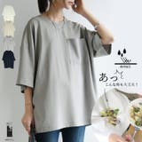 防汚加工ユニセックス半袖プルオーバー トップス レディース | and it | 詳細画像1