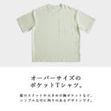 防汚加工ユニセックス半袖プルオーバー トップス レディース | and it | 詳細画像15