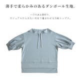 ダンボールルーズハイネック5分袖プルオーバー トップス レディース | and it | 詳細画像13