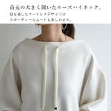 ダンボールルーズハイネック5分袖プルオーバー トップス レディース | and it | 詳細画像14