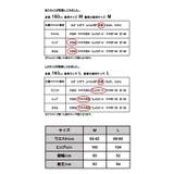 梨地ナロースカート スカート レディース | and it | 詳細画像15