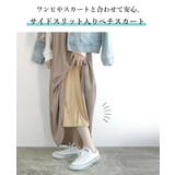 選べる3type!ペチコート レディース 透け防止 | and it | 詳細画像13