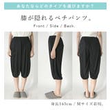 選べる3type!ペチコート レディース 透け防止 | and it | 詳細画像18