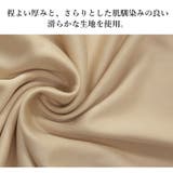 選べる3type!ペチコート レディース 透け防止 | and it | 詳細画像10