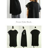 ひんやりタッチレーススリーブチュニック チュニック レディース | and it  | 詳細画像14 