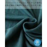 ひんやりタッチレーススリーブチュニック チュニック レディース | and it  | 詳細画像3 