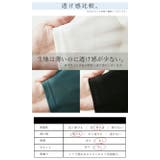 ひんやりタッチレーススリーブチュニック チュニック レディース | and it  | 詳細画像4 