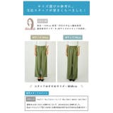 カラーワイドパンツ パンツ ワイドパンツ | and it  | 詳細画像19 