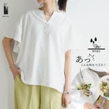 防汚加工フレンチスリーブフリルブラウス ブラウス レディース | and it | 詳細画像1