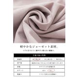 ジョーゼットサイドプリーツロングスカート スカート レディース | and it | 詳細画像15