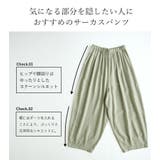 リネンミックスサーカスパンツ ボトムス パンツ | and it | 詳細画像6