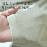 リネンミックスサーカスパンツ ボトムス パンツ | and it | 詳細画像10