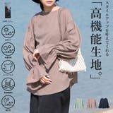 ラッシュガードボリュームギャザースリーブプルオーバー ラッシュガード レディース | and it  | 詳細画像1 