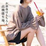 ラッシュガードボリュームギャザースリーブプルオーバー ラッシュガード レディース | and it  | 詳細画像5 