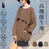 ラッシュガード裾シャーリングプルオーバー ラッシュガード レディース | and it | 詳細画像1