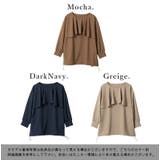 ラッシュガード裾シャーリングプルオーバー ラッシュガード レディース | and it | 詳細画像2