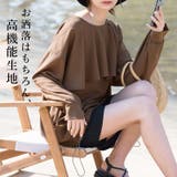 ラッシュガード裾シャーリングプルオーバー ラッシュガード レディース | and it | 詳細画像5