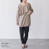 ラッシュガード裾シャーリングプルオーバー ラッシュガード レディース | and it | 詳細画像10