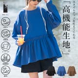 ラッシュガードフリル切替ヘムロングスリーブプルオーバー ラッシュガード レディー… | and it | 詳細画像1