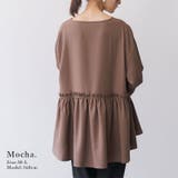 ラッシュガードフリル切替ヘムロングスリーブプルオーバー ラッシュガード レディー… | and it | 詳細画像11